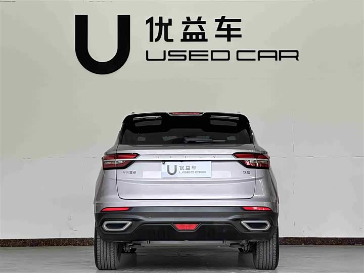 Фото 8 - Geely Coolray