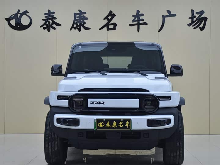 Фото 2 - Chery iCar V23