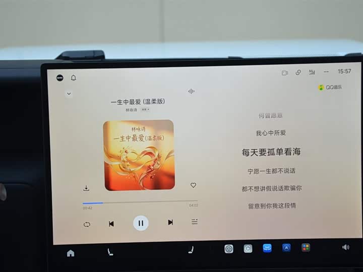 Фото 7 - Chery iCar V23