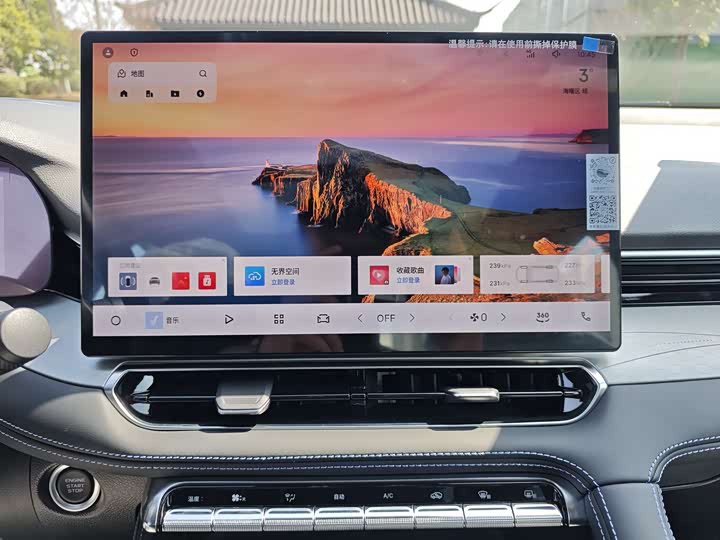 Фото 9 - Geely Preface