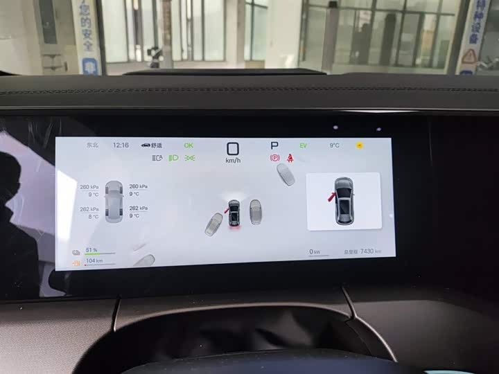 Фото 2 - BYD Song L DM-i Hybrid