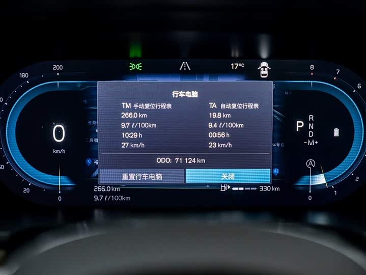 Фото 8 - Volvo S90