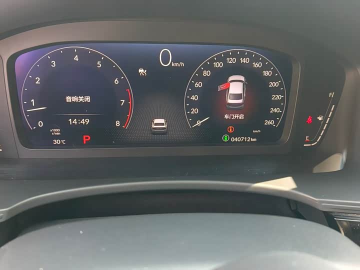 Фото 5 - Honda Integra