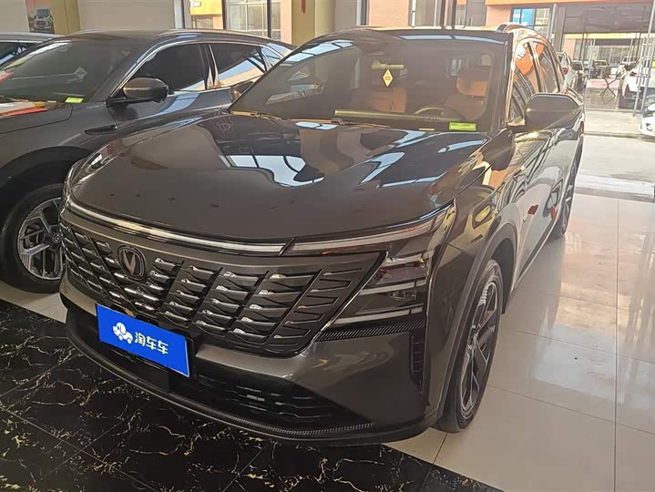 Photo 1 - Changan CS75 Plus