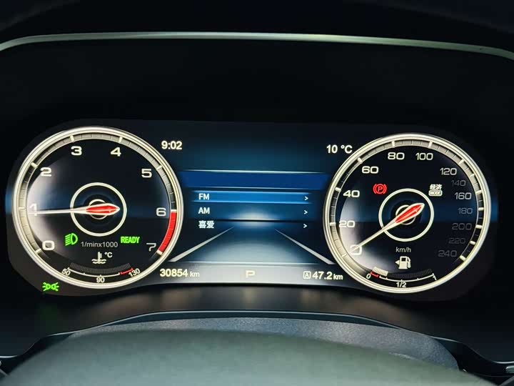 Photo 7 - Hongqi HS5