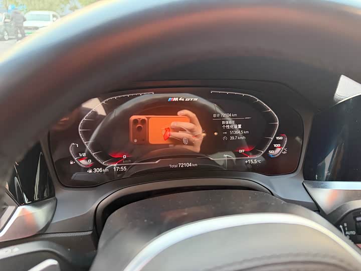 Photo 5 - BMW 4 Series