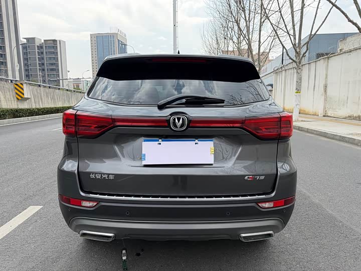 Photo 5 - Changan CS75