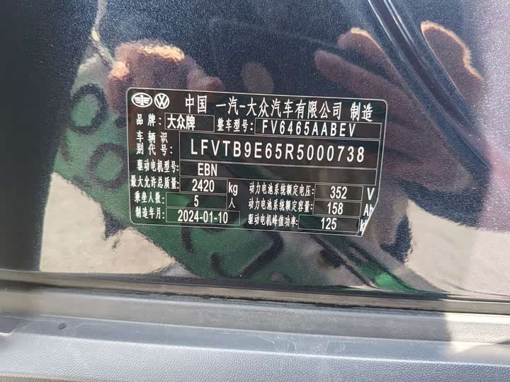 Фото 8 - Volkswagen ID.4 Crozz