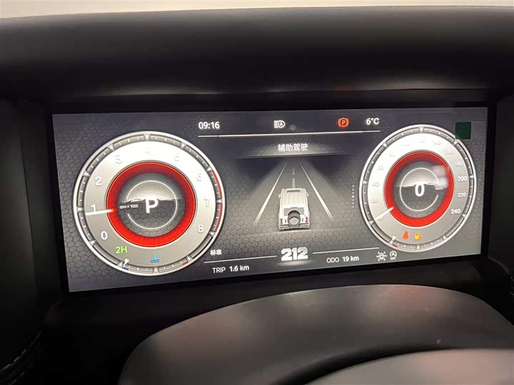 Фото 9 - BAW 212 T01