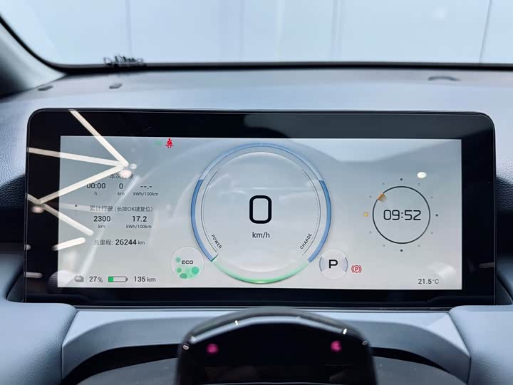 Фото 7 - GAC Aion Y