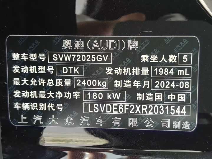 Фото 7 - Audi A7L