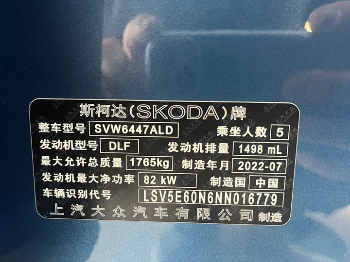 Фото 8 - Skoda Kamiq