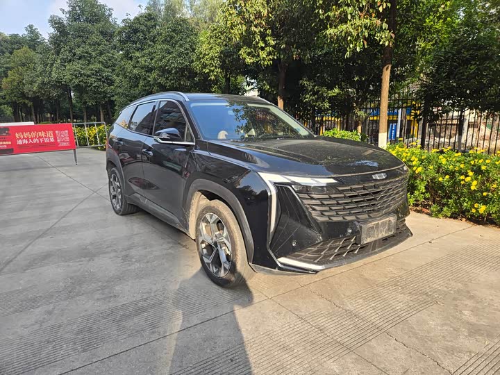 Фото 3 - Geely Atlas L