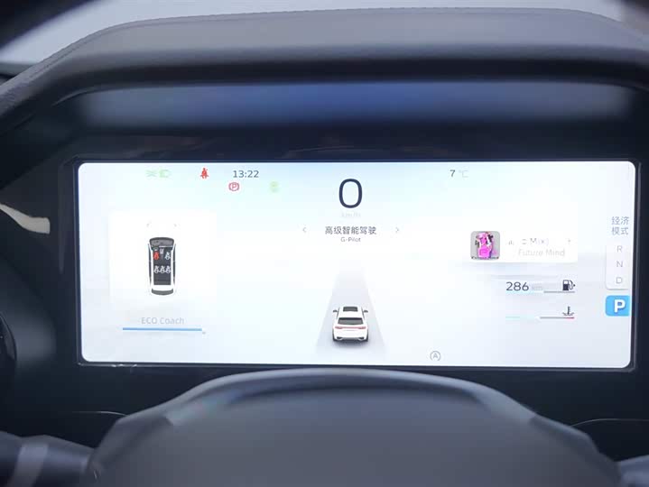 Фото 9 - Geely Monjaro