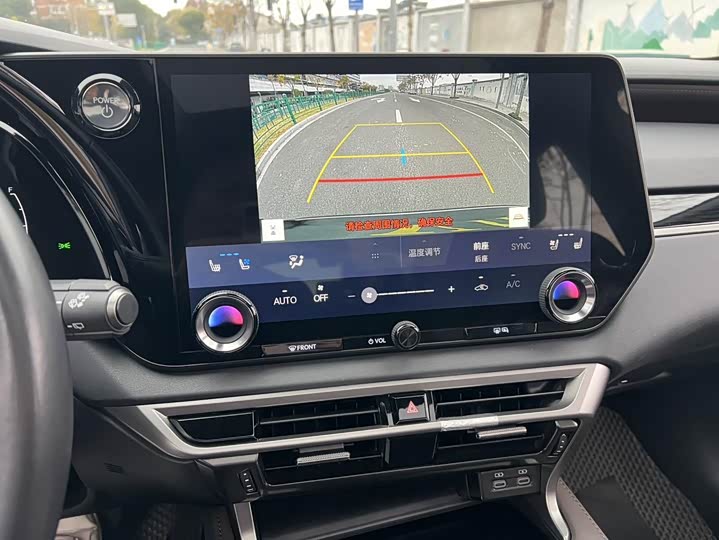 Photo 5 - Lexus RX Hybrid