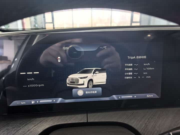 Фото 6 - Chery Tiggo 9