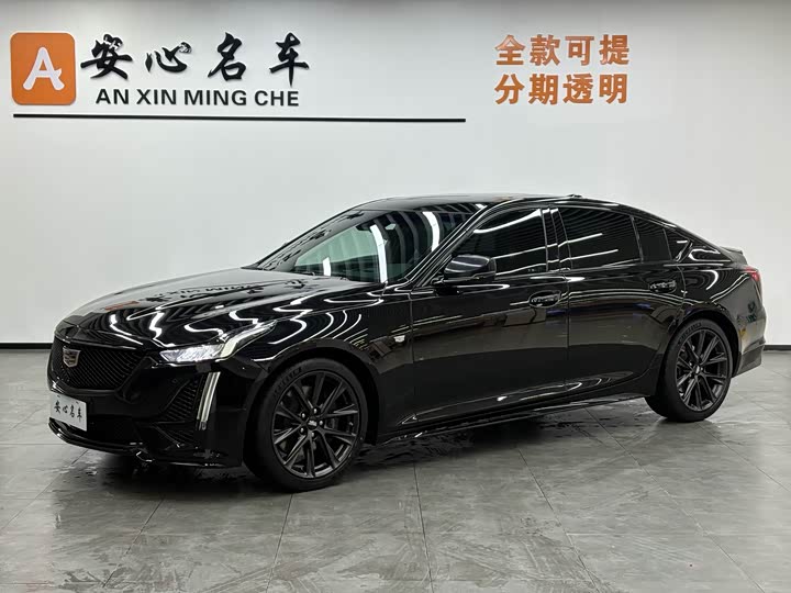 Photo 1 - Cadillac CT5