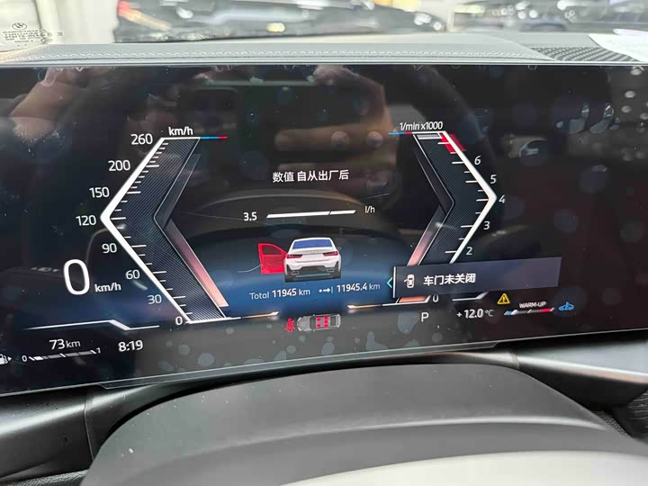 Фото 9 - BMW 3 Series