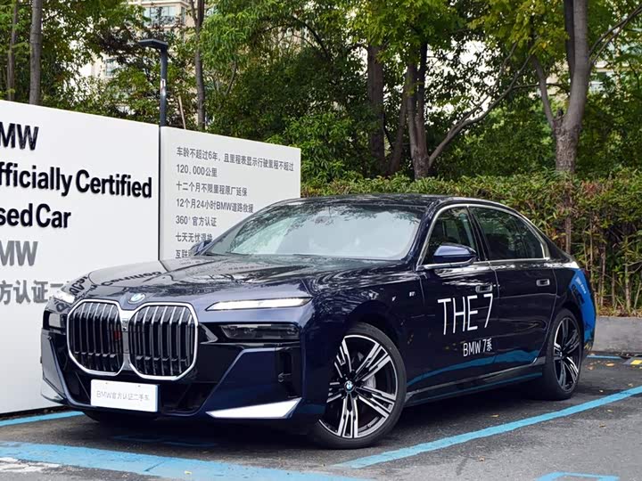 Фото 2 - BMW 7 Series