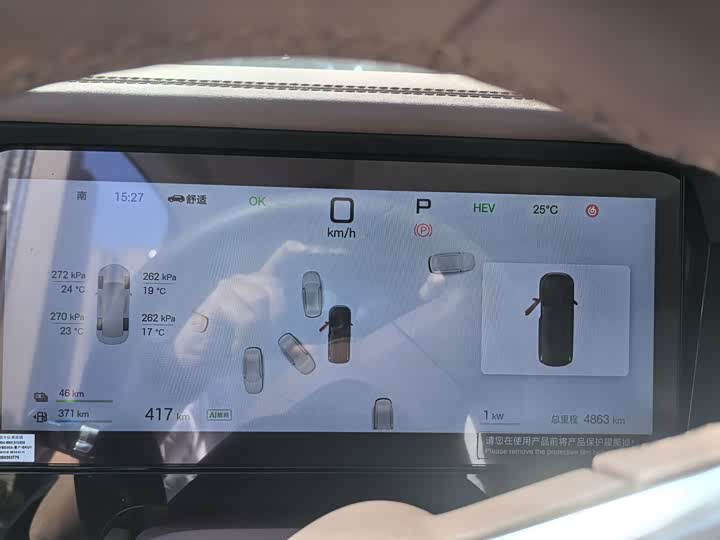 Фото 8 - BYD Xia