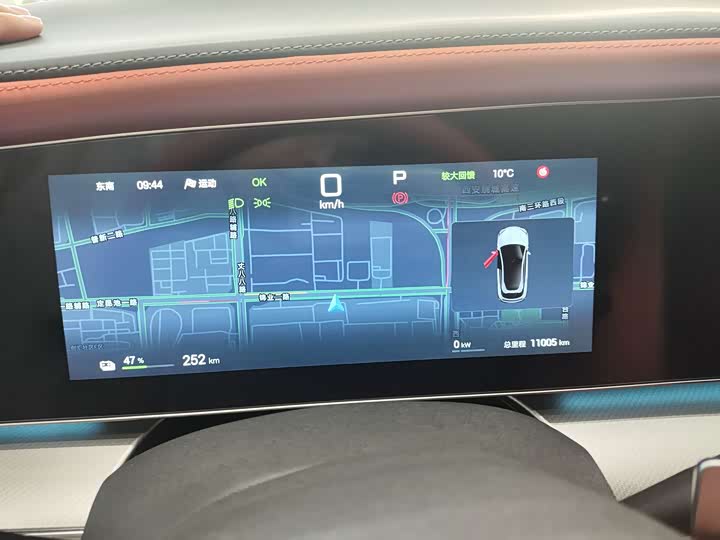 Photo 5 - BYD Sea Lion 07 EV