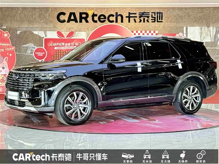 Фото 1 - Ford Explorer