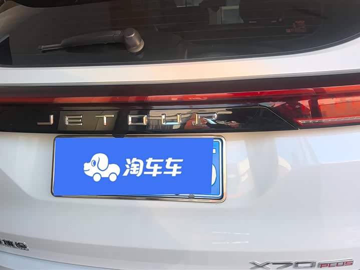 Фото 4 - Jetour X70 Plus