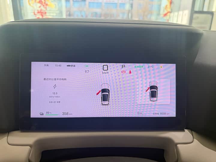 Фото 4 - BYD Yuan Up