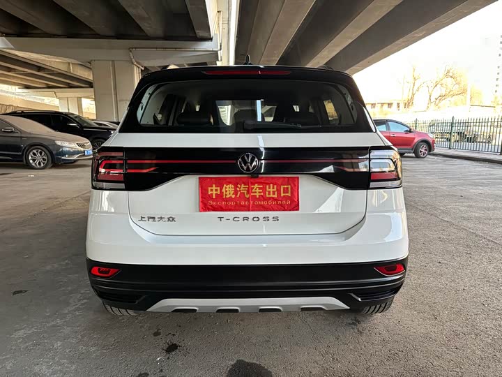 Photo 7 - Volkswagen T-Cross