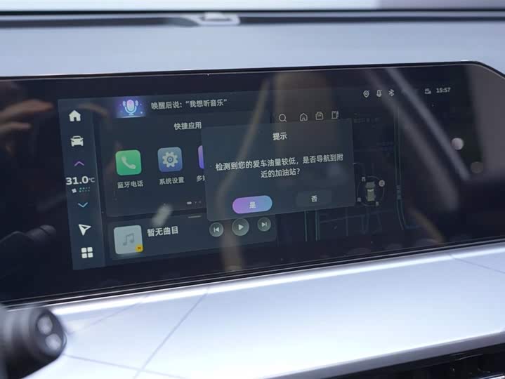 Фото 7 - Geely Okavango Pro