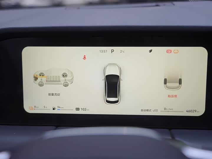 Фото 7 - Aito M5