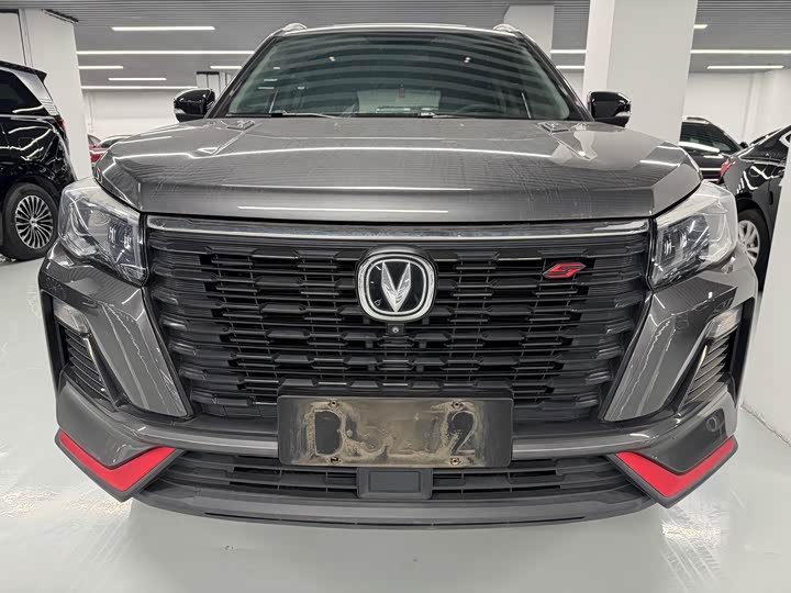 Photo 2 - Changan CS75