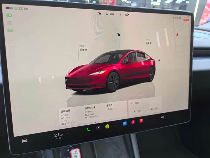Фото 9 - Tesla Model 3