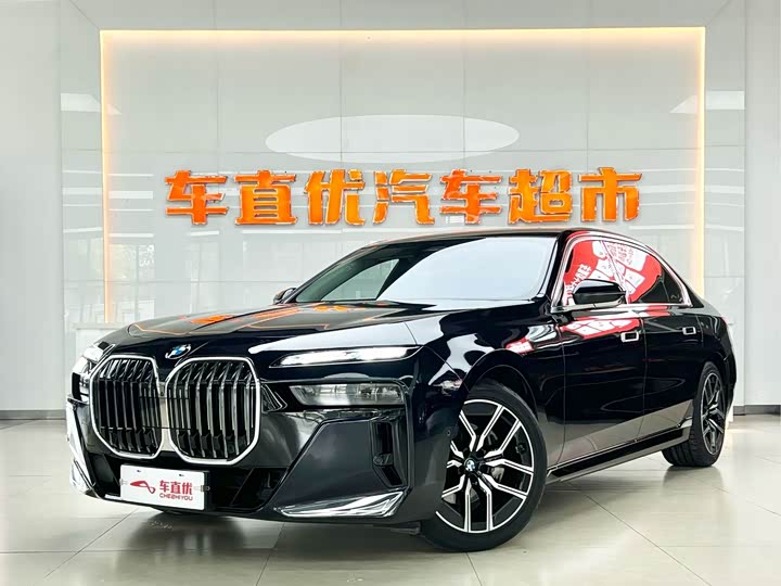 Photo 1 - BMW 7 Series