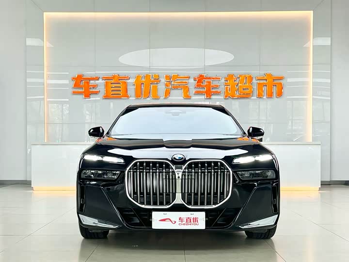 Photo 3 - BMW 7 Series