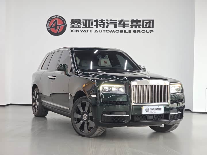 Photo 3 - Rolls-Royce Cullinan