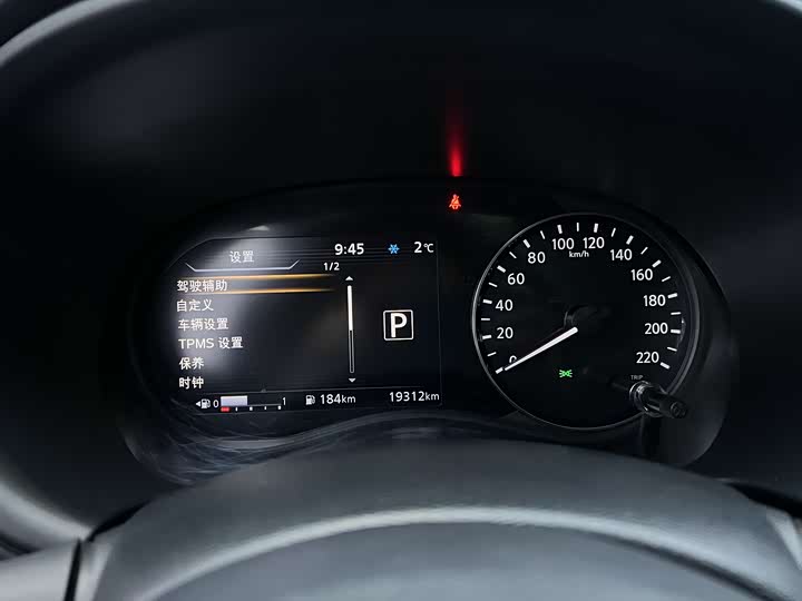 Photo 5 - Nissan Kicks