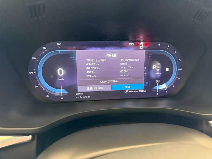 Фото 4 - Volvo XC60