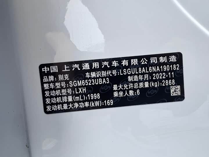 Photo 7 - Buick GL8 Century