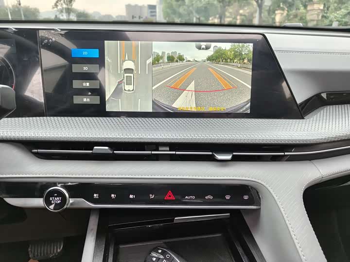 Фото 6 - Changan CS75 Plus