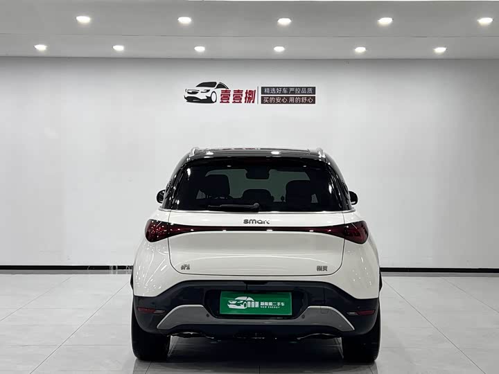 Фото 9 - Smart #1