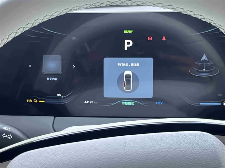 Фото 5 - Dongfeng Forthing Xinghai V9