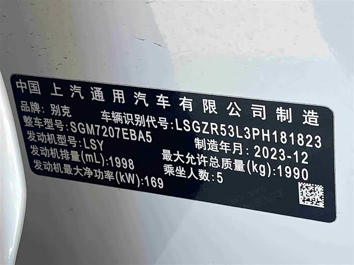 Фото 4 - Buick Regal