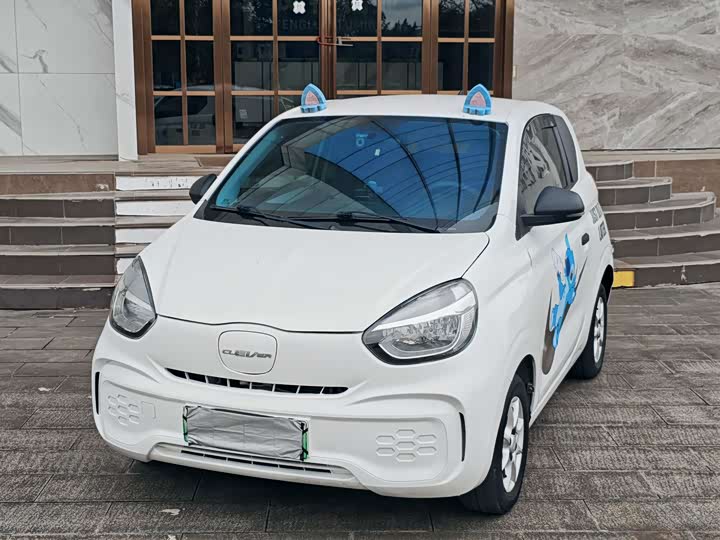 Photo 2 - Roewe Clever