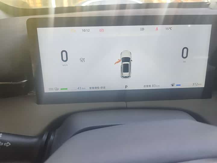 Фото 7 - Changan UNI-Z Hybrid