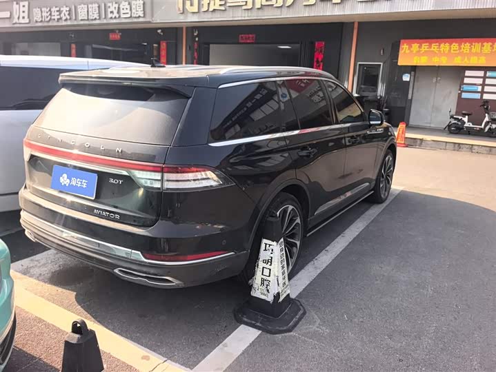 Фото 3 - Lincoln Aviator