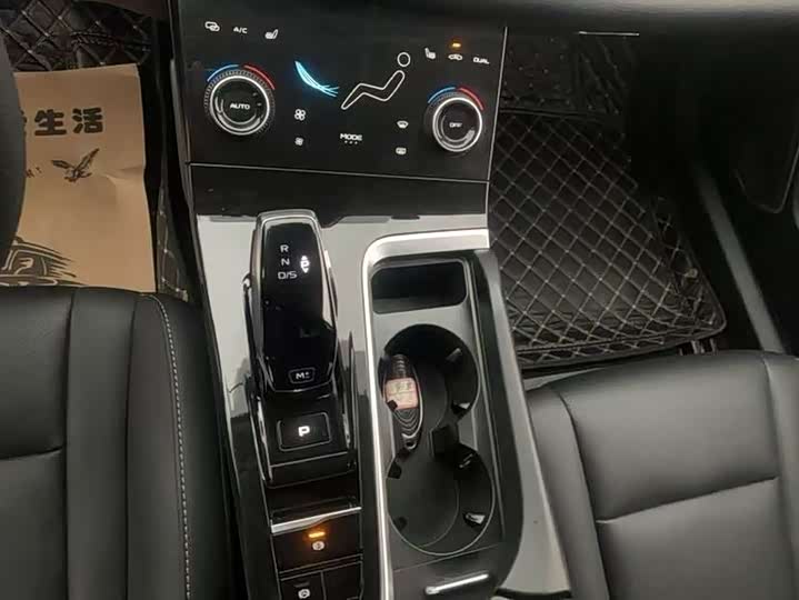 Photo 8 - Bestune B70