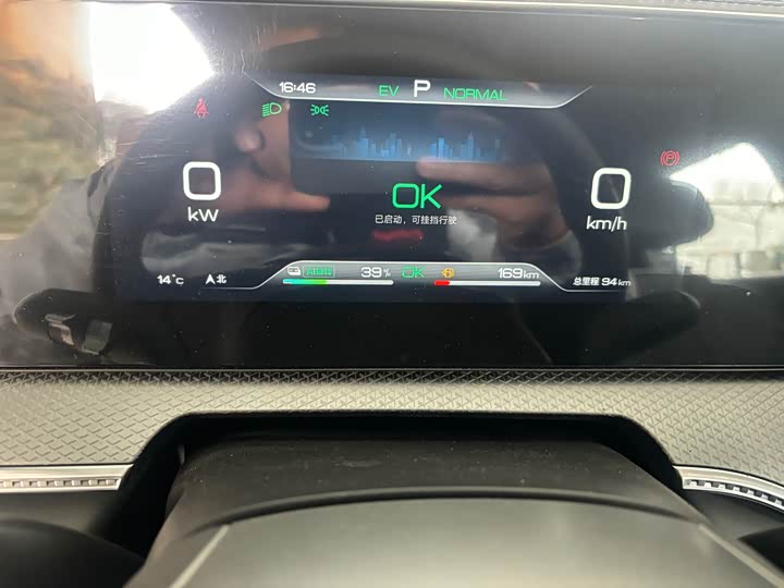 Фото 6 - BYD Song Pro Hybrid