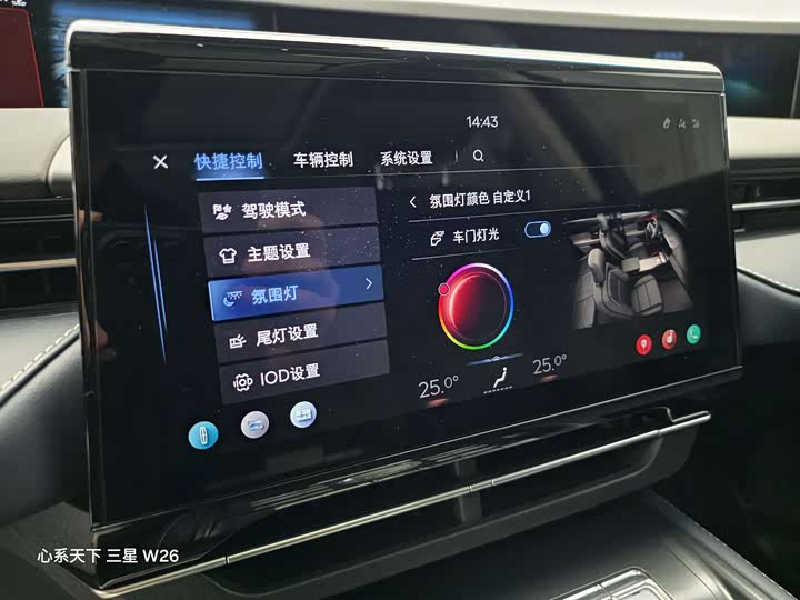 Lincoln Nautilus 2023 2023款 2.0T 四驱尊逸版