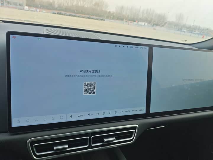 Фото 7 - LiXiang L9